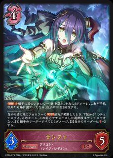 状態B】干絶の飢餓・ギルネリーゼ[EVOLVE]SL/【ニュートラル】《BP15