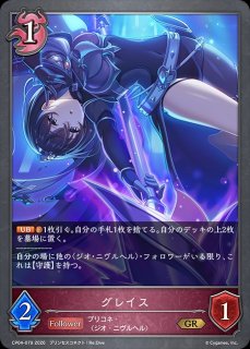 ナイトメア - メルカードシャドウバースエボルヴ通販