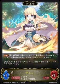 プレイマット 『真実の継承者・ヴェハリヤーEXTRA CHAMPION SHIP(福岡