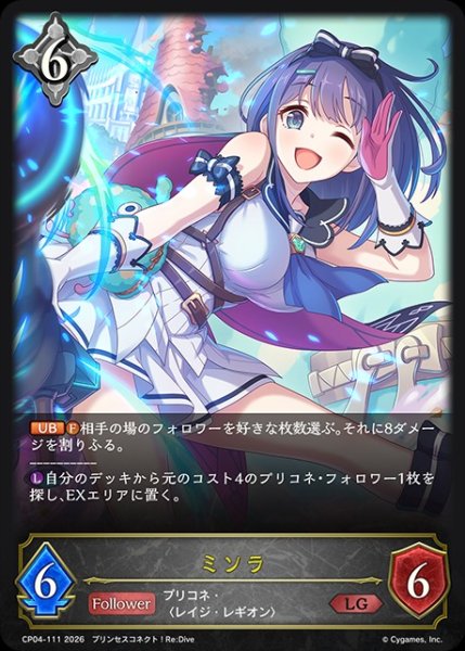 画像1: ミソラLG/【ニュートラル】《CP04-111》 (1)