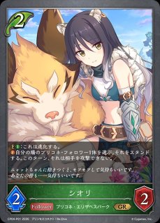 エルフ - メルカードシャドウバースエボルヴ通販