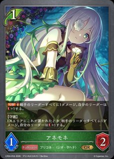 【未使用美品】CP04-SP04 2026 クリスティーナ　SP　サイン クリスティーナSP/【ロイヤル】《CP04-SP04》 - メルカードシャドウ