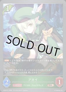 CP04「プリンセスコネクト！Re:Dive」 - メルカードシャドウバース