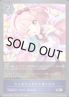 エリスUR/【エルフ】《CP04-U02》 - メルカードシャドウバースエボルヴ通販