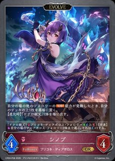 ナイトメア - メルカードシャドウバースエボルヴ通販