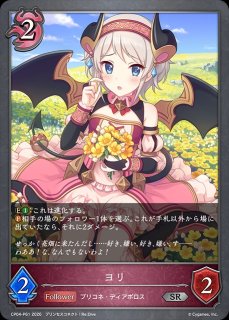 ナイトメア - メルカードシャドウバースエボルヴ通販