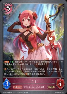 【無名】シャドウバース エボルヴ ナイトメア lg以下 3コン モノ抜き シャドウバース エボルヴ 絶対なる覇者 ナイトメア lg以下 3