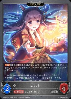 ニュートラル - メルカードシャドウバースエボルヴ通販