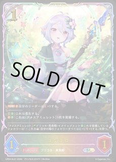 プレイマット 『尽小花・イマリEXTRA CHAMPION SHIP2026』 販売ページ