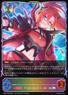 CP04「プリンセスコネクト！Re:Dive」 - メルカードシャドウバース