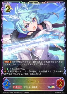 ドラゴン - メルカードシャドウバースエボルヴ通販