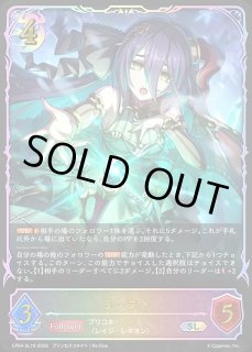 CP04「プリンセスコネクト！Re:Dive」 - メルカードシャドウバース