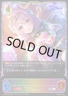 全商品 - メルカードシャドウバースエボルヴ通販 (Page 134)