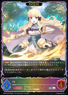 ビショップ - メルカードシャドウバースエボルヴ通販