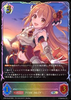 ビショップ - メルカードシャドウバースエボルヴ通販