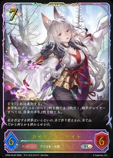 ニュートラル - メルカードシャドウバースエボルヴ通販