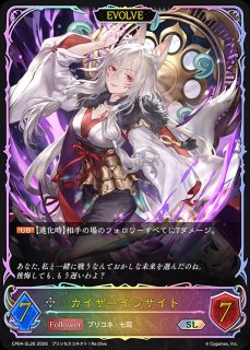 ニュートラル - メルカードシャドウバースエボルヴ通販