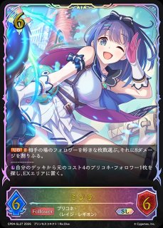 デッキ販売】透京エルフ 販売ページ｜シャドバ通販｜高価買取も実施中