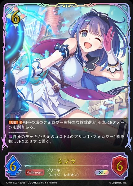 画像1: ミソラSL/【ニュートラル】《CP04-SL27》 (1)