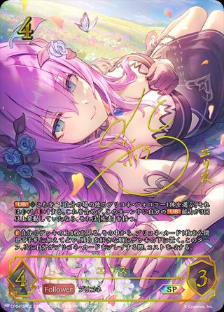 シャドウバースエボルヴ通販｜メルカード