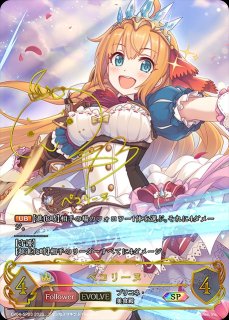 キズあり特価 - メルカードシャドウバースエボルヴ通販