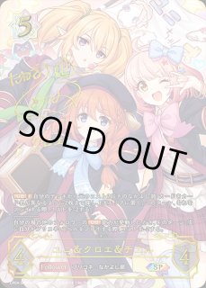 未開封】〔アニバーサリープリンセス〕十時愛梨PR/【ロイヤル】《PR