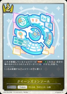 鋼鉄と大地の神UR/【ニュートラル】《BP12-U07》 BP12-U07 販売ページ