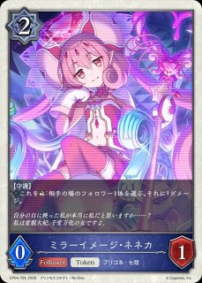 状態B】マナリアクイーン・アンSL/【ウィッチ】《BP13-SL08》 BP13