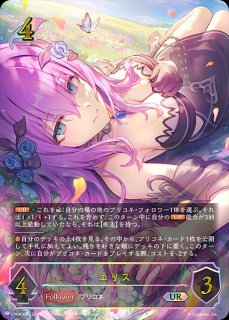 CP04「プリンセスコネクト！Re:Dive」 - メルカードシャドウバース