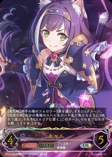 CP04「プリンセスコネクト！Re:Dive」 - メルカードシャドウバース