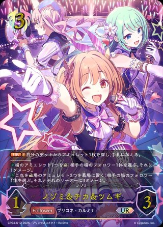 シャドウバースエボルヴ通販｜メルカード