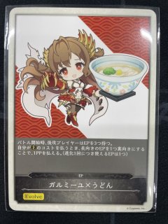 トークン - メルカードシャドウバースエボルヴ通販 (Page 3)