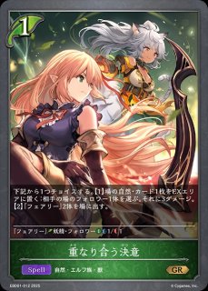 鋼鉄と大地の神LG/【ニュートラル】《BP12-103》 BP12-103 販売ページ