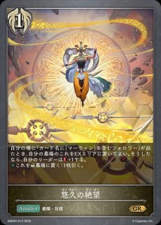 EXビギナーデッキ「ビショップ」 - メルカードシャドウバースエボルヴ通販