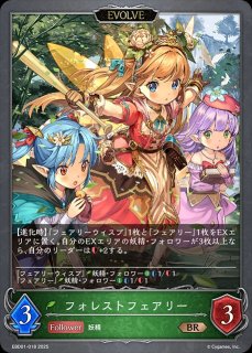 深緑の弓使い　アリサ　UR 　3枚セット エルフ - メルカードシャドウバースエボルヴ通販 (Page 3)
