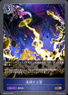 究明の魔術師・イザベルPR/【ウィッチ】《PR-461》 PR-461 販売ページ