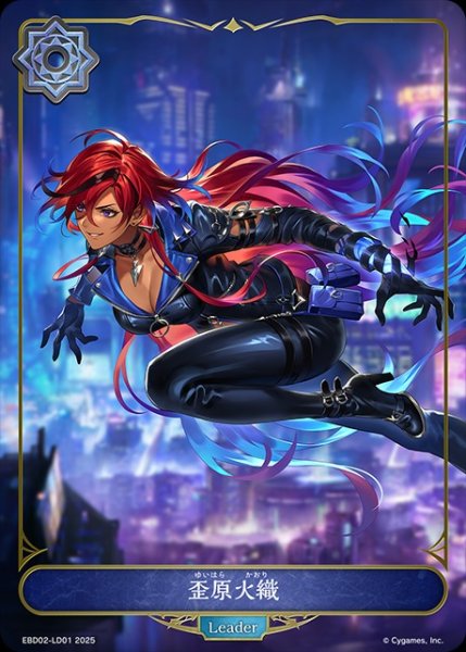 画像1: 歪原火織Leader/【ウィッチ】《EBD02-LD01》 (1)