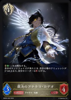 シャドウバース エボルヴ 機械ビショップデッキ すぐ遊べる！シャドウバースエボルヴ構築済みデッキ】守護ビショップ
