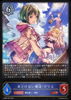 EXビギナーデッキ「ウィッチ」 - メルカードシャドウバースエボルヴ通販