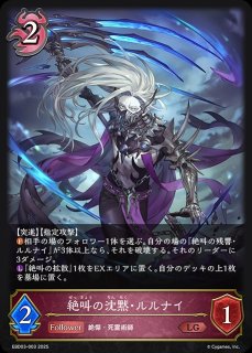 EXビギナーデッキ「ナイトメア」 - メルカードシャドウバースエボルヴ通販