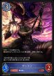マーリンLG/【ウィッチ】《EBD02-004》 EBD02-004 販売ページ｜シャドバ通販｜高価買取も実施中｜メルカード秋葉原