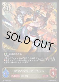 EXビギナーデッキ「ビショップ」 - メルカードシャドウバースエボルヴ通販