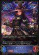 マーリン[EVOLVE]LG/【ウィッチ】《EBD02-005》 EBD02-005 販売ページ｜シャドバ通販｜高価買取も実施中｜メルカード秋葉原