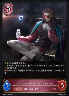 EXビギナーデッキ「ナイトメア」 - メルカードシャドウバースエボルヴ通販