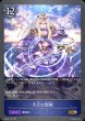 次元の超越GR/【ウィッチ】《EBD02-007》 EBD02-007 販売ページ｜シャドバ通販｜高価買取も実施中｜メルカード秋葉原