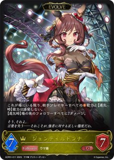 ECP01「ウマ娘 プリティーダービー」 - メルカードシャドウバース