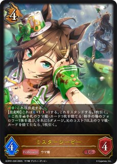 妖精エルフ パーツ エボルヴ シャドウバースエボルヴ 妖精エルフ デッキパーツ - メルカリ