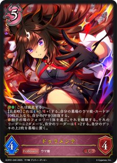 未開封】奔放なる獄炎・ケルベロスPR/【ナイトメア】《PR-512》 PR-512