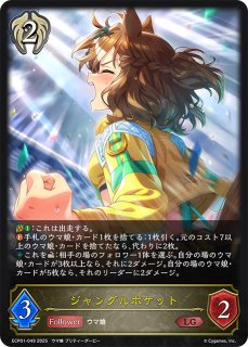 未開封】自然の妖精姫・アリアSP/【エルフ】《SCS01-001》 - メル