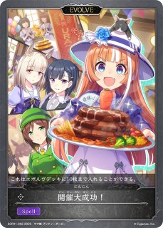 デッキ販売】財宝ロイヤル 販売ページ｜シャドバ通販｜高価買取も実施